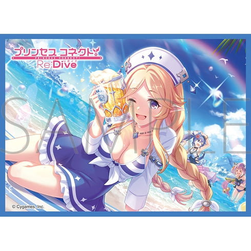 『プリンセスコネクト!Re:Dive』きゃらスリーブコレクション マットシリーズ ユカリ(サマー)(No.MT2093)